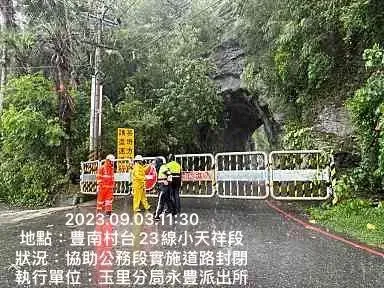海葵颱風/預防強雨落石　中橫台8線關原至太魯閣下午13時「全面封閉」