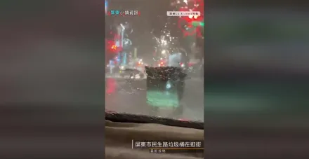 海葵颱風/屏東風雨大「垃圾子母車被吹過馬路」！網笑歪：鬼門沒關