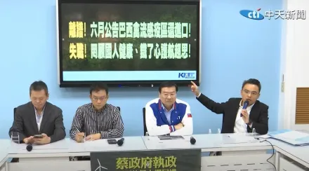 影/巴西爆禽流感「農業部放任超思進口蛋」！國民黨：陳建仁說清楚