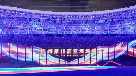 杭州亞運/開幕式8亮點一次看！上億人「虛實結合」點火　3D雙鋼絲技術首登場