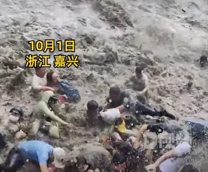 影/驚險！錢塘江大潮沖毀25公尺護欄　岸邊觀浪客「摔成一片」2輕傷