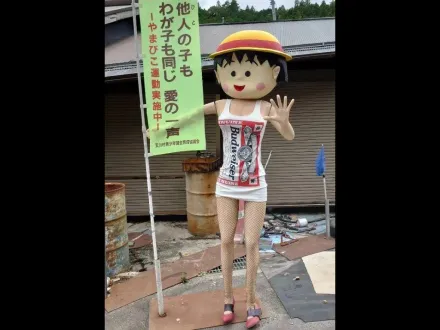 成人版小丸子！街頭「穿網襪秀長腿」　網笑翻：會多看兩眼