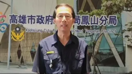 回家等通知！退休警遭鄰居毆傷控學弟「吃案」　鳳山分局懲處出爐