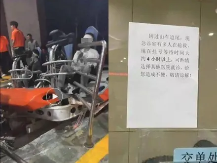 深圳遊樂園驚傳「雲霄飛車嚴重事故」　至少24人受傷「塞爆急診室」