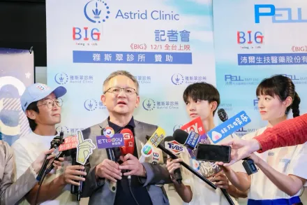 沛爾生醫搶頭香挺魏導《BIG》　用細胞撼動生命讓世界看見台灣