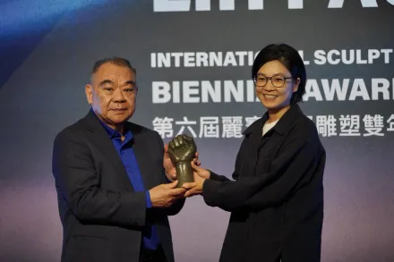 第6屆麗寶國際雕塑雙年獎由台灣藝術家戴素貞奪得金獎　義大利銀獎羅馬尼亞及土耳其並列銅獎