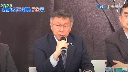 柯文哲堅持全民調謀大位「可讓出組閣權」？傳侯友宜「向鷹派靠攏」反應曝光