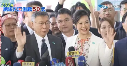 柯文哲搭「新光大公主」吳欣盈參選正副總統　妹妹柯美蘭說話了