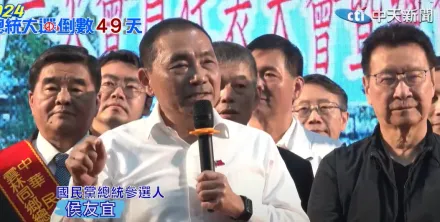 當選就揮關刀砍貪官！侯友宜喊：還人民一個公道