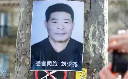 無辜枉死！法國員警6年前開槍打死華僑　法院最終判決出爐：政府應賠償477萬元