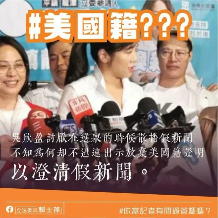 真能跟柯文哲互補？藍委：嗆辣吳欣盈不接地氣