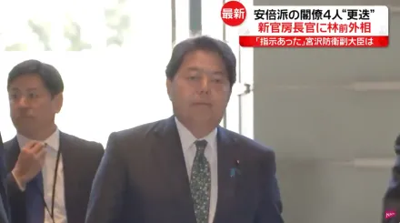 影/日本前外相林芳正確定接任官房長官　經濟產業大臣稱「將在逆境中努力」