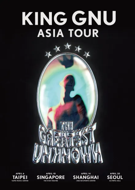 日本樂團King Gnu創最速完售紀錄！亞洲巡演預告現身台灣