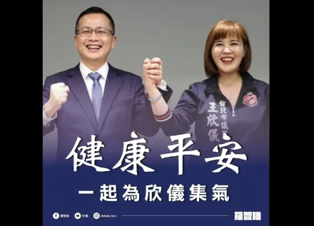53歲美女台北市議員突罹癌！想起競選總幹事王欣儀這件事　羅智強：眼眶發熱⋯