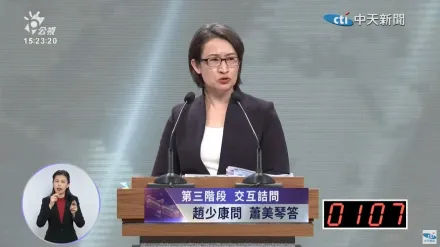 總統大選辯論/蕭美琴稱外資投資台灣超過2兆台幣　不認「5缺」重申台不缺水、缺電