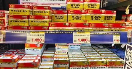 日本藥妝店感冒藥出現限購告示！原因竟是年輕族群「狂吞感冒藥」獲得快樂