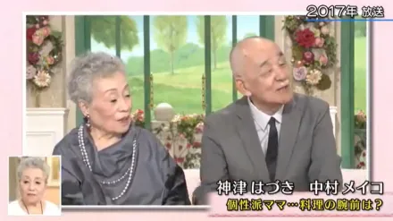 人生謝幕！日本老牌女星中村芽衣子「肺栓塞」身亡　享壽89歲