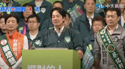 綠南投選前造勢破萬人　賴清德承諾三項團結帶領台灣繼續向前