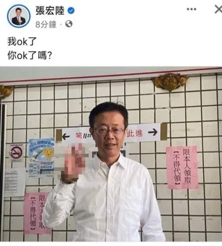 挨罰選罷法200萬第一人？張宏陸臉書PO「投票所手比競選號次照」遭檢舉