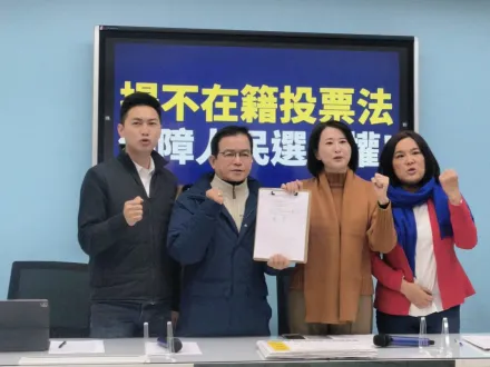 國民黨正式提案立法「不在籍投票法」！ 王鴻薇：保障人民選舉權