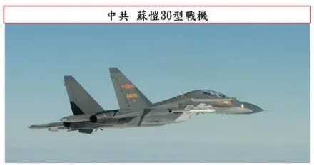 一次來20架共機！9架進入台灣「北、中、西南空域」 國防部回應了