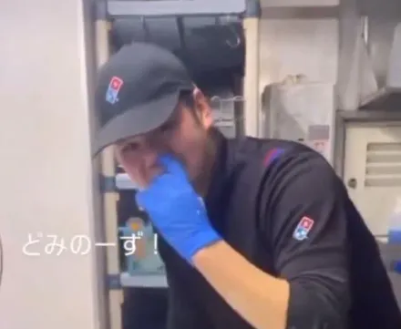 日本達美樂員工「挖鼻屎抹麵團」影片瘋傳！　總公司緊急回應