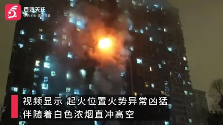 拉家人衝下19樓死命逃！南京高樓公寓驚傳大火4人死　疑電動車起火釀禍
