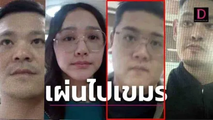 快訊/逃回台遭逮！泰國槍殺「少爺」24歲男聲押禁見