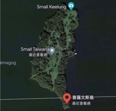 Google地圖發現「第2個台灣」！　網笑：根本複製貼上