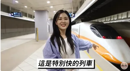 以為台灣「窮又落後」！　脫北正妹來台搭高鐵後超震撼：北韓無法比
