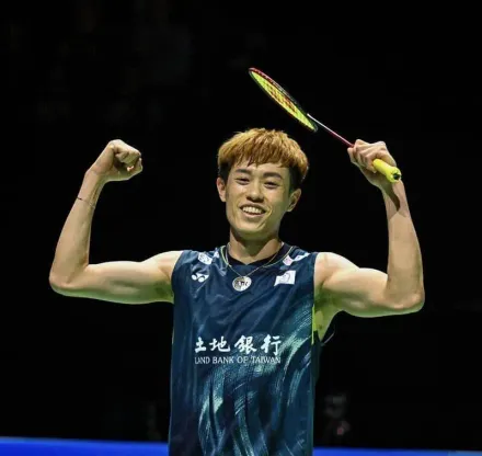 台灣內戰！林俊易驚奇逆轉周天成　瑞士羽賽風光奪冠