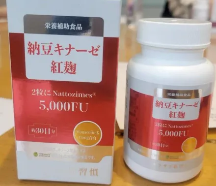 「納豆紅麴植物膠囊」也用日本小林製藥原料！ 業者「開放退貨」封存405公斤