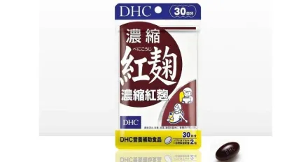 DHC宣布回收台灣「濃縮紅麴」膠囊！部分使用小林製藥紅麴