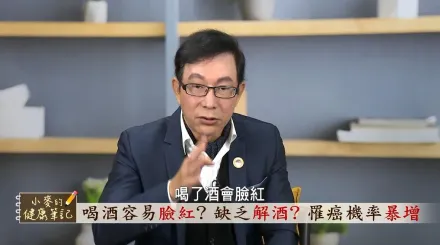 《小麥的健康筆記》不想喝酒早死必看 名醫邱正宏曝光喝酒恐怖真相 只有這1招能救你