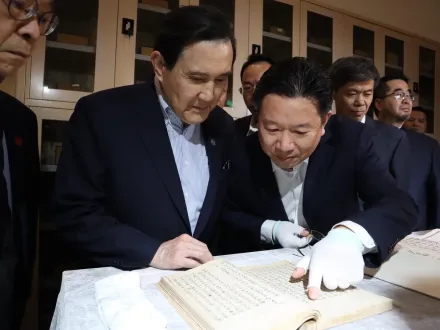 馬英九參訪西安國家版本館看到明代《使琉球錄》：證明「釣魚台不屬於琉球」