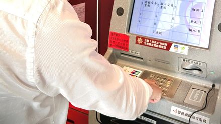 實踐金融友善　台中銀行增設「視障語音ATM」服務