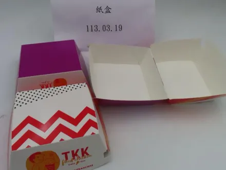 陸製漢堡盒溶出雜質超標36倍！頂呱呱急澄清：台灣包材皆由台灣生產