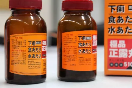 快訊/日本正露丸遭批報告造假30年！食藥署：去年已勒令停止輸入