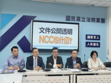 鏡電視申設爭議調閱遭駁　國民黨團嗆： NCC在怕什麼？