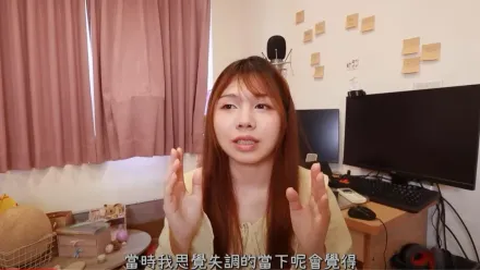影/曾被通報失蹤！YouTuber海恩奶油罹思覺失調症　宣布頻道停更離開台灣