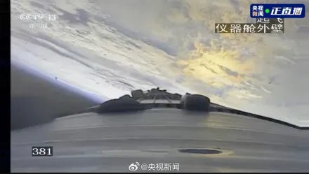 陸「嫦娥六号」傳回首張自拍　網友驚歎：滿滿科技感