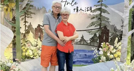 曾公開張小燕對話！71歲高愛倫宣布再婚　嫁17年男友甜蜜告白