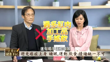 《小麥的健康筆記》成功抗癌關鍵曝光  名醫陳季匡華公開1招讓癌細胞乖乖就範