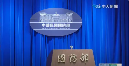 大陸發射彈道飛彈、實施戰備警巡　國防部：凸顯威權政體的霸道本質