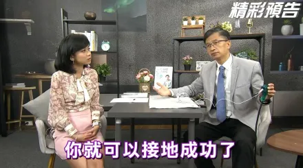 影/《小麥的健康筆記》接地氣7個好處曝光  自然醫學博士陳俊旭公開1招強化「粒腺體」 成為自己的健康鋼鐵人