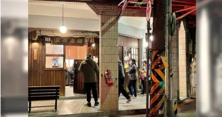 萬華名店「濟善老麵」驚傳5月底結束營業　熄燈原因曝光