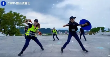 影/高雄5女警持警棍、盾牌「嗨跳16蹲」　網驚：太狂了還劈腿！
