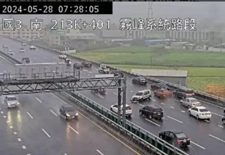 快訊/上班注意！國3霧峰系統「3車追撞」又下雨　占用2車道