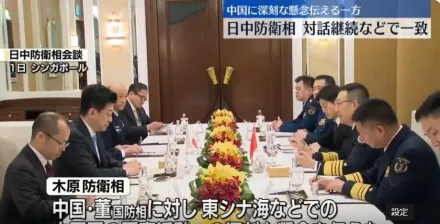 睽違1年！中日防長香會場邊會談　日本強調台海和平穩定重要性