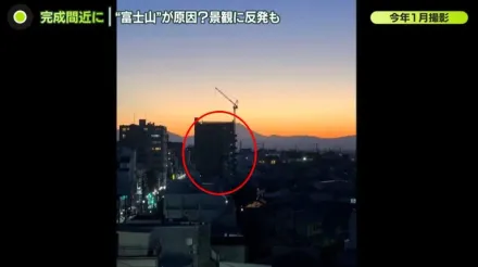 影/下月就要交屋！東京全新公寓大樓　竟因擋住富士山得「整棟拆掉」